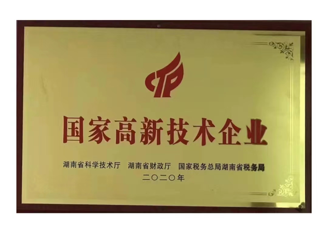 微信图片_20230513204726.jpg 微信图片_20230513204726.jpg